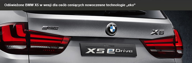 BMW X5 e Drive